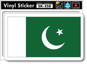 SK-358/国旗ステッカー パキスタン（PAKISTAN)