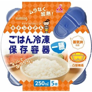 KUREHA Rice Freeze Storage Container one bowl 5 Pcs