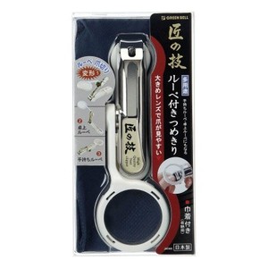 GREEN BELL Loupe Attached Fingernail Clippers Pouch Attached