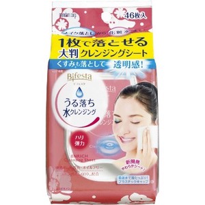 Facial Cleanser/Makeup Remover