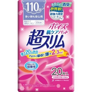 日本製紙クレシア　ポイズ　肌ケアパッド　超スリム　多い時も安心用 【 生理用品 】