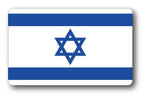 SK-365/国旗ステッカー イスラエル（ISRAEL) 国旗100円ステッカー スーツケースステッカー