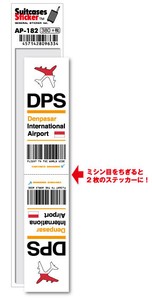AP-182/DPS/Denpasar/デンパサール国際空港/Asia/空港コードステッカー