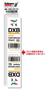 AP-190/DXB/Dubai/ドバイ国際空港/Asia/空港コードステッカー