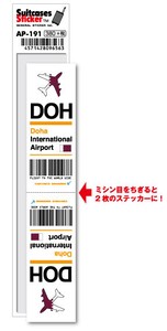 AP-191/DOH/Doha/ハマド国際空港/Asia/空港コードステッカー
