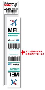 AP-200/MEL/Melbourne/メルボルン空港/Micronesia&Oceania/空港コードステッカー