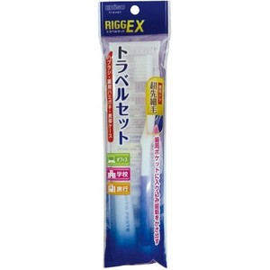 EBISU　リグEX・トラベルセット 【 歯ブラシ 】