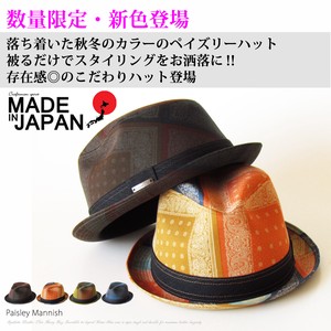 费多拉帽 春夏 男士 日本制造