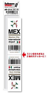 AP-215/MEX/Mexico City/メキシコ・シティ国際空港/South America/空港コードステッカー