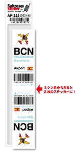 AP-225/BCN/Barcelona/バルセロナ・エル・プラット空港/Europe/空港コードステッカー