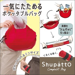 Shupatto Pocketable Bag
