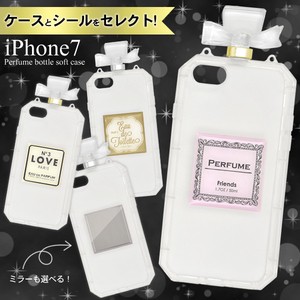 かわいい香水瓶の形♪iPhone SE(第2世代・第3世代）/8/7用香水瓶ソフトケース