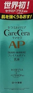 ロート製薬　ケアセラ　APフェイス＆ボディ乳液　200mL 【 ボディクリーム・ローション 】