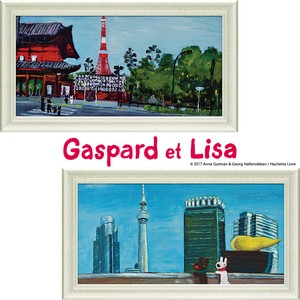 リサとガスパール　ミュージアムフレーム【フランス】＜樹脂フレーム＞【Gaspard et Lisa】