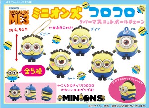 Toy Minions Rubber Mascot