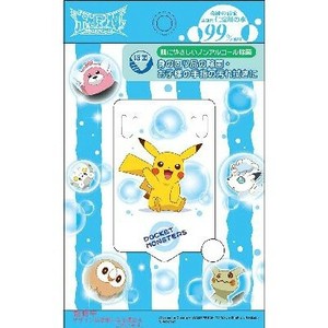 Tissue/Plastic Bag Pokemon