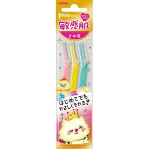 Hair Remover Item Feather