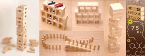 益智玩具 | 积木 木制