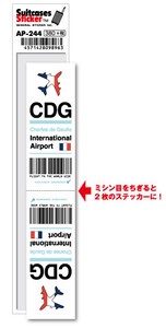 AP-244/CDG/Charles de Gaulle/シャルル・ド・ゴール国際空港/Europe/空港コードステッカー