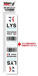 AP-249/LYS/Saint-Exupery/リヨン・サン＝テグジュペリ国際空港/Europe/空港コードステッカー