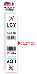 AP-259/LCY/London City/ロンドン・シティ空港/Europe/空港コードステッカー