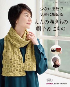 手工/工艺书籍