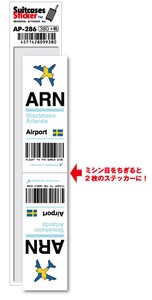 AP-286/ARN/Stockholm Arlanda/ストックホルム・アーランダ空港/Europe/空港コードステッカー