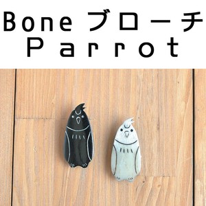Boneブローチ Parrot