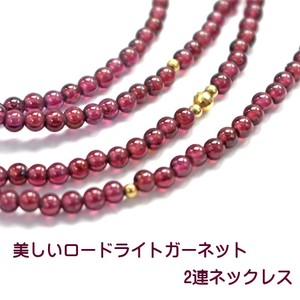 Garnet Necklace Necklace