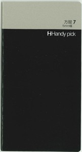Pocket Books/Diary Books