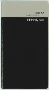 Agenda/Diary Book 7mm