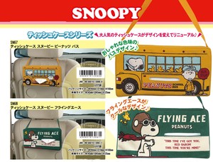 Tissue Case Snoopy