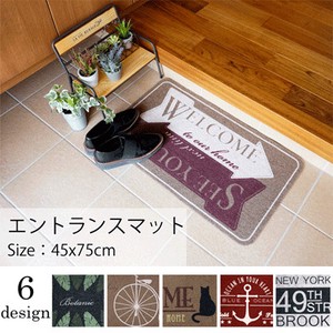 Kakiuchi Entrance Mat Doormat