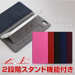 Smartphone Case case