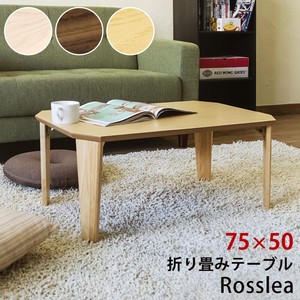 折畳みテーブル　Rosslea75　NA/WAL/WW