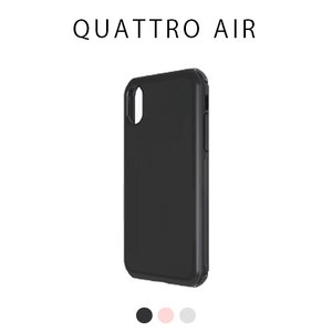 【iPhone XS/X】Quattro Air（クアトロエアー）