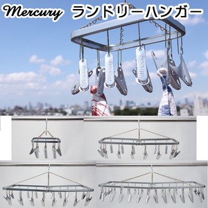 Laundry Pole Mercury