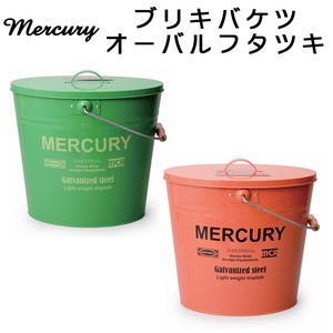 Basket Mercury