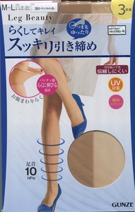 【グンゼ】Leg Beauty 3足組パンスト（楽して綺麗スッキリ引き締め）