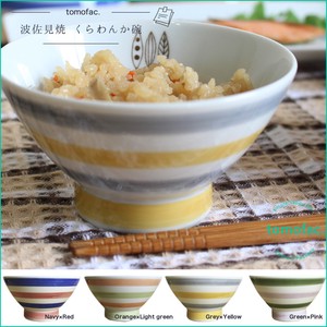 Hasami ware Rice Bowl Border Made in Japan