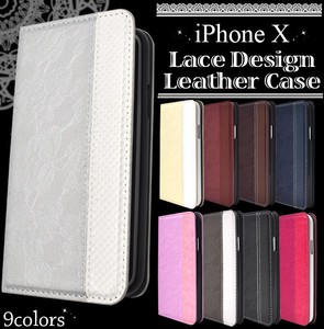 Phone Case Design Series