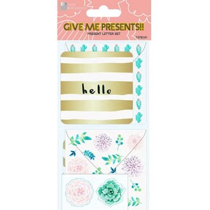 【Give Me Presents!!】プレゼントレターセット　グリーン