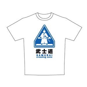 【特価】標識Tシャツ　武士道