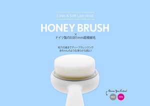 Honey Brush