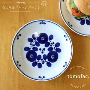 Hasami ware Main Plate Made in Japan
