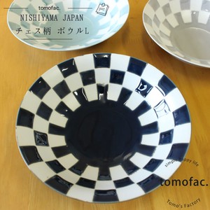 ボールL　チェス柄　日本製　波佐見焼　盛鉢