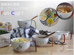耐熱ファンカップ　日本製　有田焼　磁器　ユニバーサル食器　スープカップ　グラタン皿　カフェ
