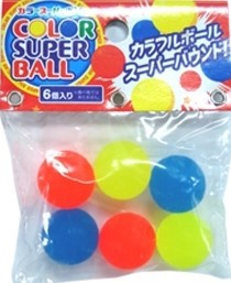 カラースーパーボール 63