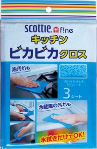 日本製紙 Scottieキッチンピカピカクロス3枚入日本製 39-348