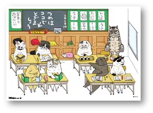 POS-133/B5サイズミニポスター【学校テーマ】/世にも不思議な猫世界